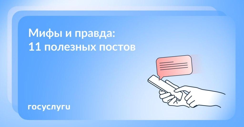11 полезных постов