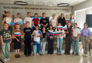 Историческое путешествие «Душа России в символах её»