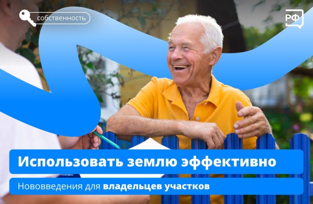 У дачников появятся дополнительные три года, чтобы привести свои участки в порядок