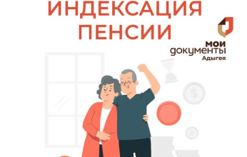 С 1 апреля проиндексированы пенсии по государственному пенсионному обеспечению