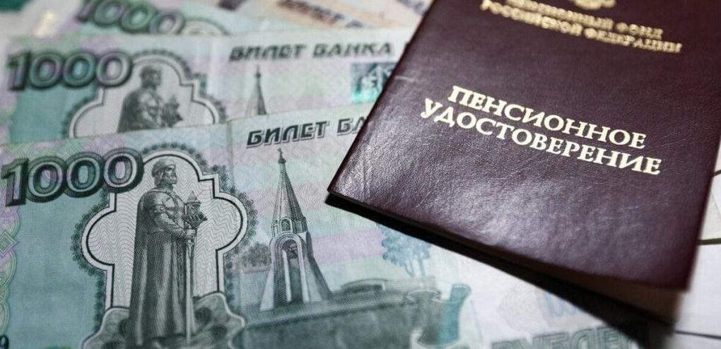 С 1 августа Соцфонд увеличит страховые пенсии россиян 