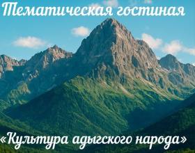 Билет в мир культуры!
