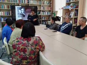 «Судьба настоящего человека»