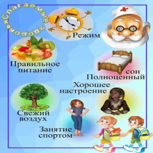 12 мая в 10:00 в ГБУ РА "Теучежский КЦСОН" пройдет беседа о здоровом образе жизни