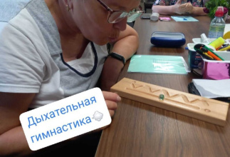 В рамках занятия с психологом Восканян А.А.  проводилась дыхательная гимнастика