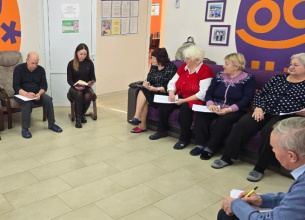 "Психологическое занятие"