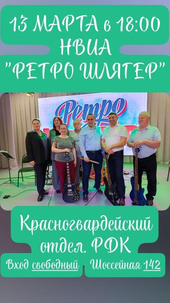 Концертная программа "Весенний вернисаж"