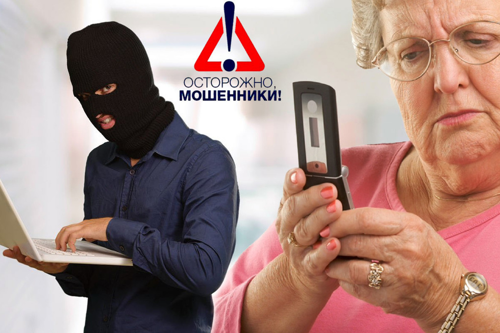 Мошенники теперь представляются работниками крупных энергокомпаний