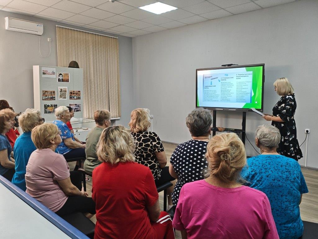 В Гиагинском краеведческом музее прошло познавательное мероприятие «Великий и могучий русский язык»