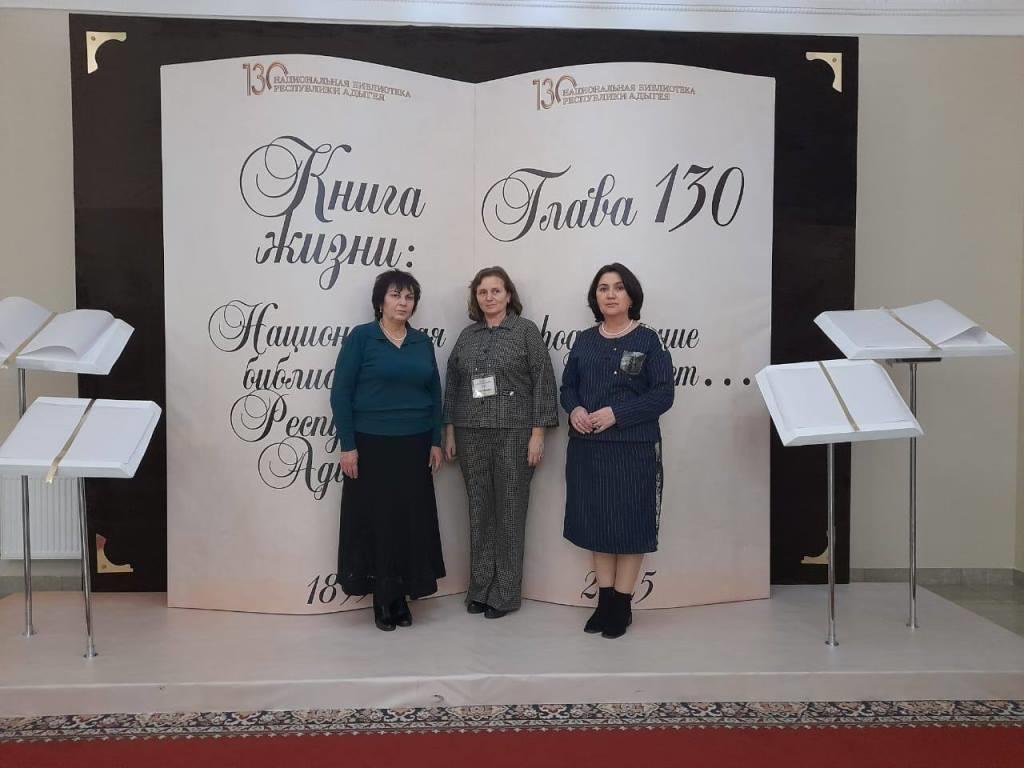 Круглый стол «Современная библиотека: реалии и перспективы» прошёл в Пушкинском народном доме РА