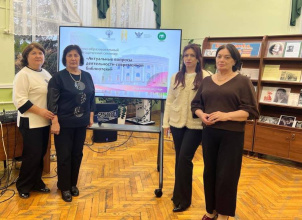 Cеминар «Актуальные вопросы деятельности библиотеки»