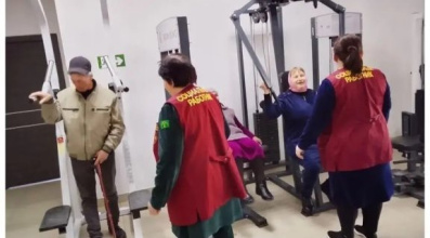 "Активное долголетие"