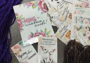 В Центре Культуры прошёл мастер-класс "Открытка и куколка для мамы"