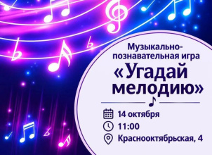 Приглашаем вас на теплую встречу
