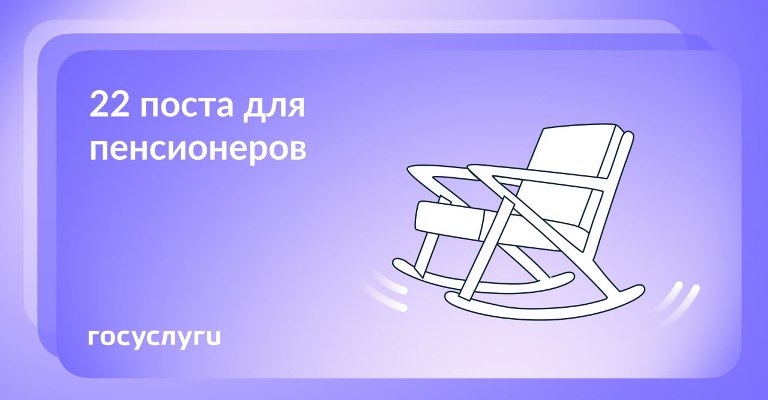 Стаж, надбавки и льготы: главное о пенсиях
