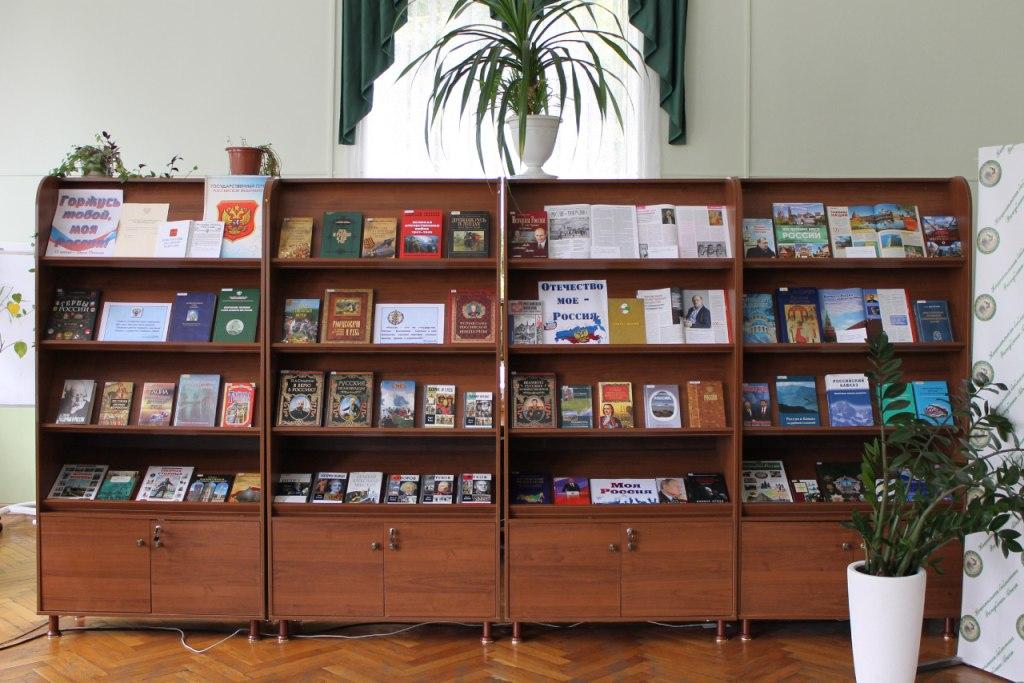 Национальная библиотека РА подготовила книжно-иллюстративную выставку «Горжусь тобой, моя Россия!»