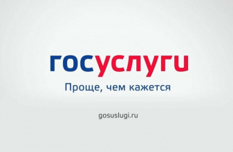 Как уточнить сведения из лицевого счета для пенсии