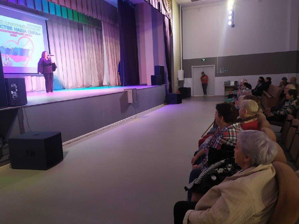 Концерт в рамках культурного марафона "В единстве наша сила"