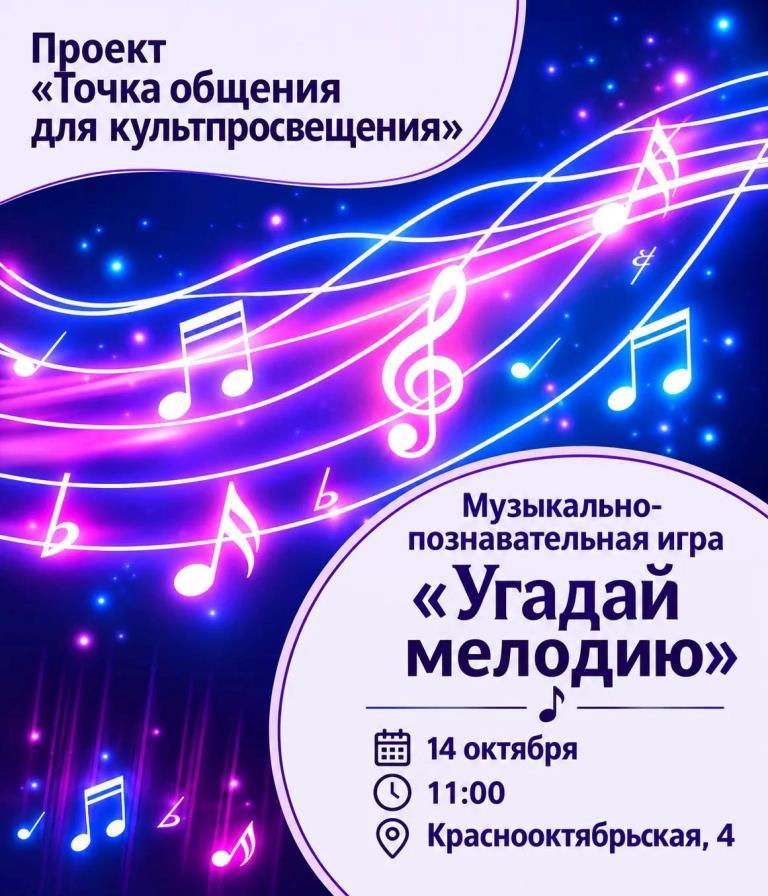 Приглашаем вас на теплую встречу