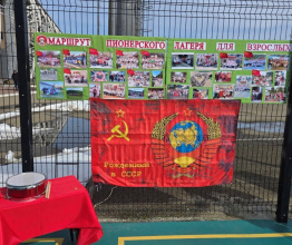В рамках реализации социального проекта «Активные люди 4»