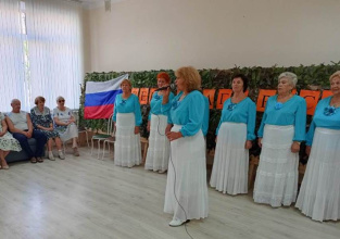 День Российского флага