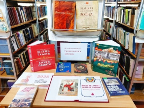 Час памяти, посвящённый 80 летию Победы в Великой Отечественной войне