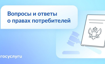  Брак, суды и ценники: 5 вопросов о правах потребителя