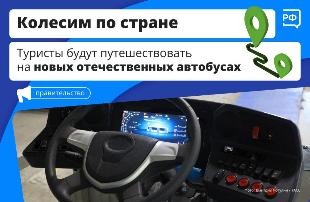 Поехать на море, отправиться в горы или просто съездить в соседний город — всё больше россиян путешествует по стране
