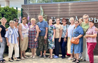 День чистой благодати!
