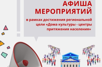 Собрали для вас путеводитель по мероприятиям этой недели 