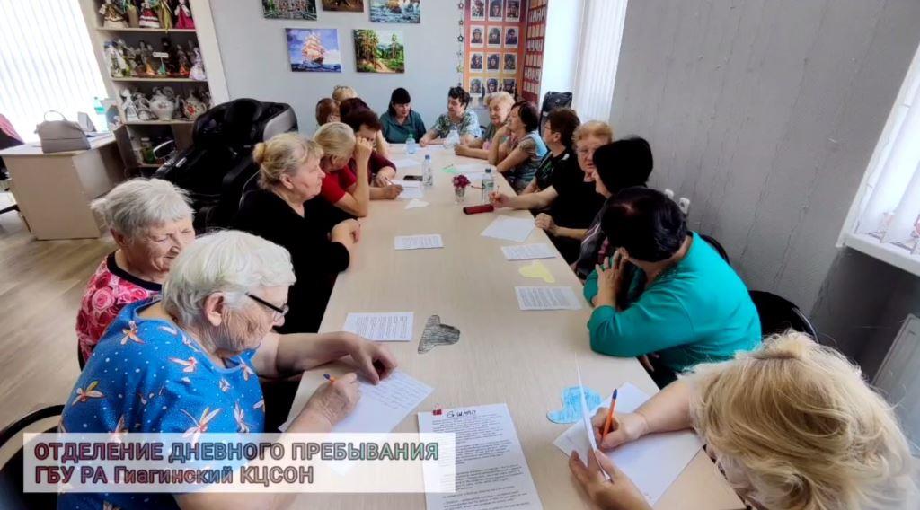 В отделении дневного пребывания был проведён психологический тест «Шесть шляп»