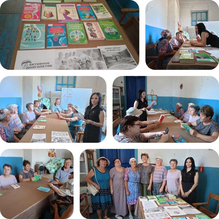 Состоялся диалог "Секреты активного долголетия"