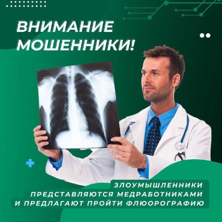 Мошенники проявляют изобретательность, чтобы получить доступ к вашим данным