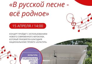В с. Георгиевском состоится выездной концерт, приуроченный к Международному дню культуры