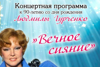Если ваше сердце замирает от вальса, ноги сами пускаются в пляс под «Хорошее настроение», а «Вечная любовь» наворачивает на глаза слёзы счастья — это вечер для вас!