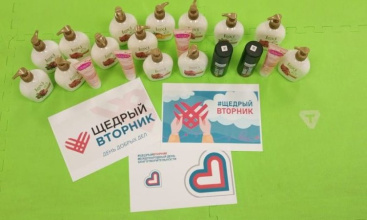 «Щедрый вторник» — всемирный день благотворительности