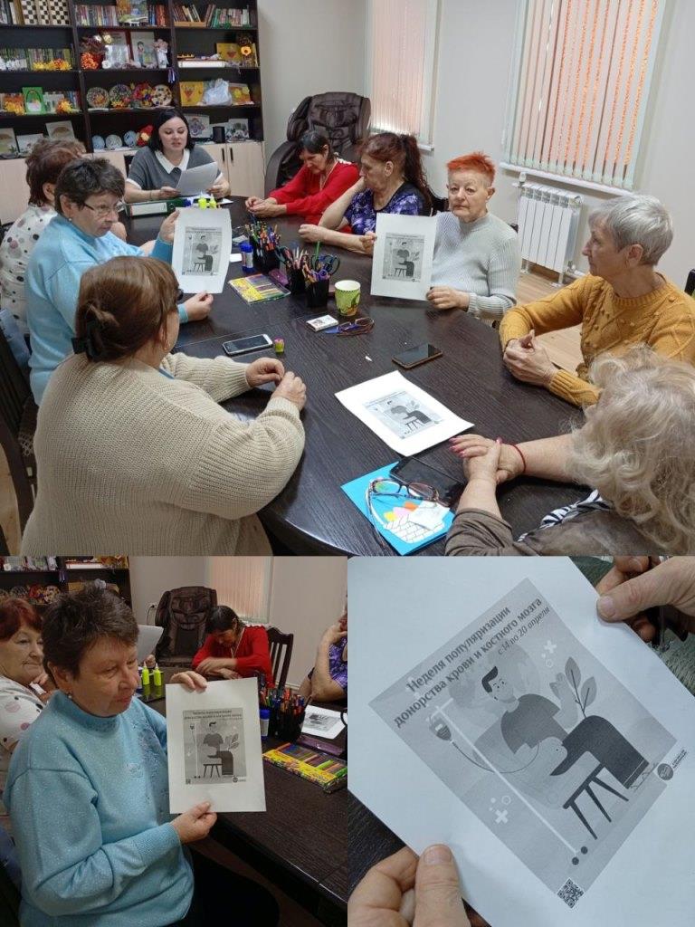 С 14 по 20 апреля проходит неделя популяризации донорства крови и костного мозга