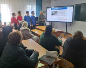 Школа безопасности для бабушек и дедушек