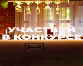Хотите провести незабываемый день в сердце Майкопа? 