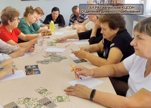 Тренинг с метафорическими картами под названием "Активное воображение"