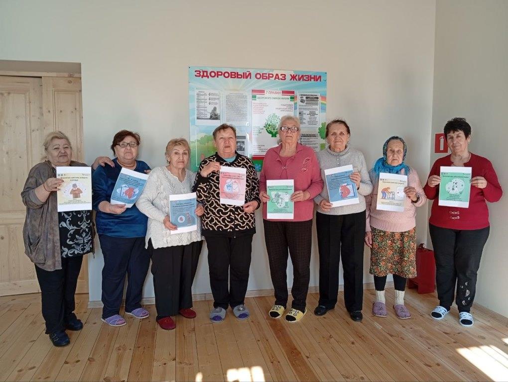 Мероприятие по профилактике заболеваний и поддержке здорового образа жизни