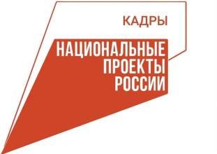 Нацпроект «Кадры» позволит жителям Адыгеи получить новую профессию