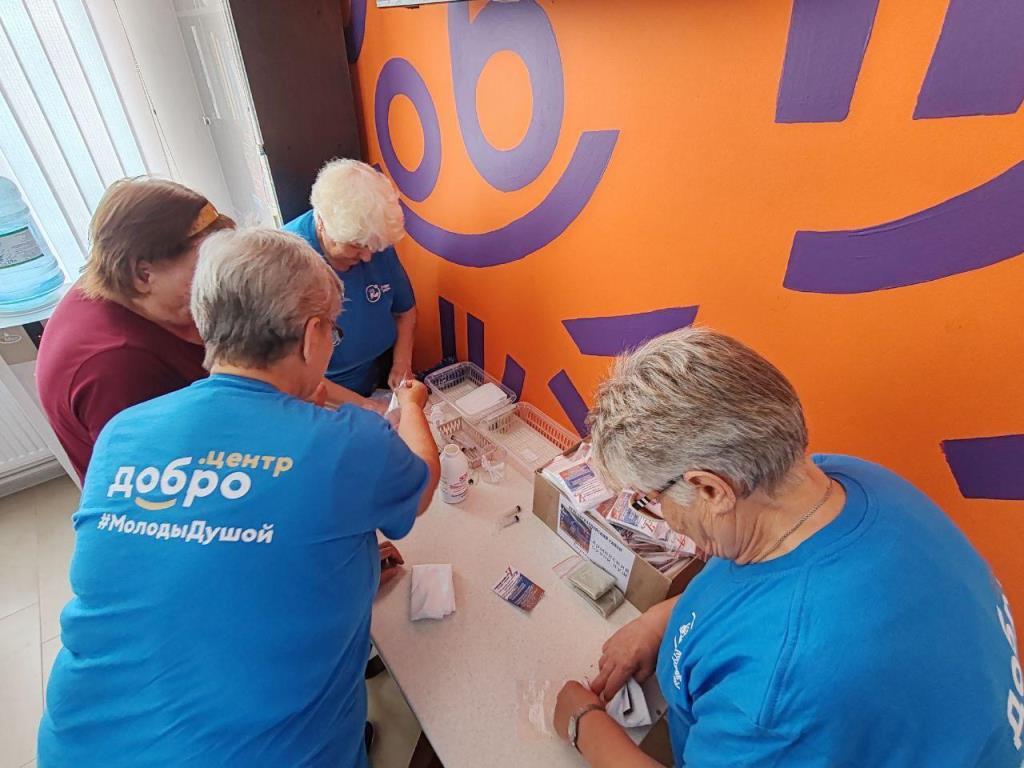 ДоброЦентр "серебряных" волонтеров