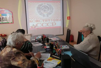 Викторина, посвященная Дню Конституции СССР