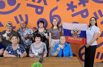 Праздничное мероприятие, приуроченное ко Дню России