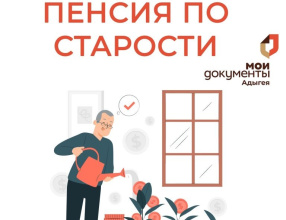 Пенсия за выслугу лет и пенсия по старости: в чем разница?