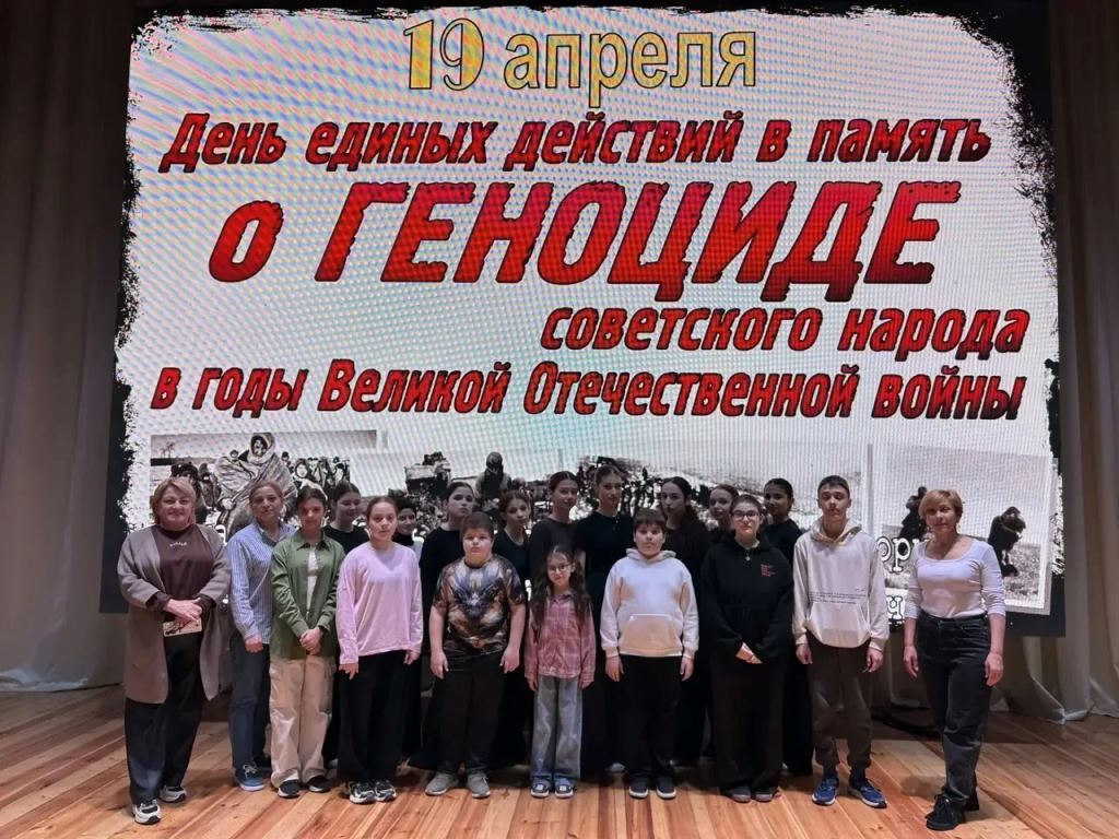 19 апреля — день памяти, который объединяет нас в скорби и уважении