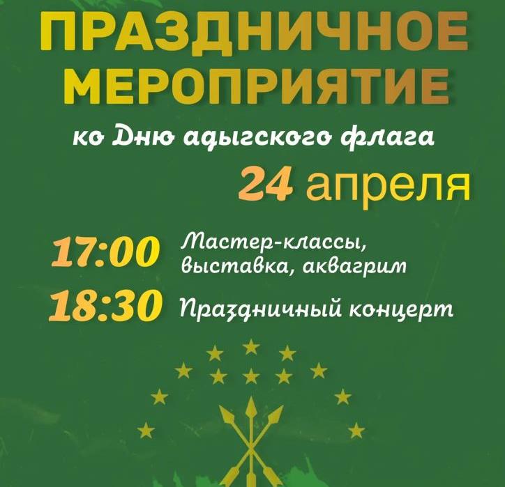 В Центре культуры! Уже в эту пятницу!
