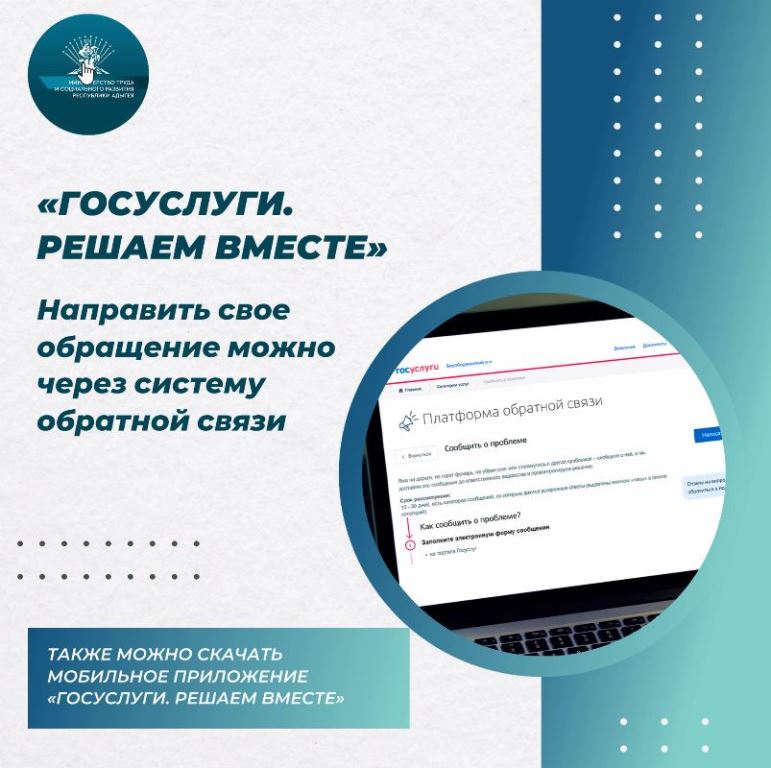 Как  пожилым людям получить социальную помощь на дому и куда обращаться родителям ребенка-инвалида за консультацией