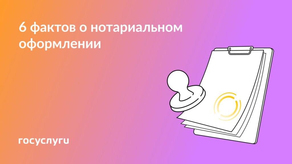  Депозит, наследство и реестры: что стоит знать о работе нотариусов